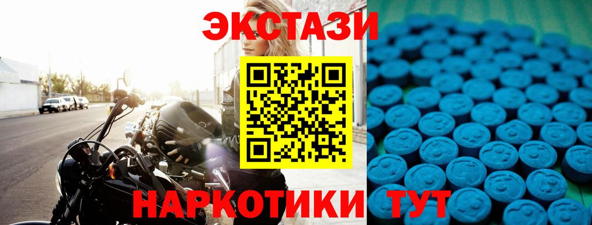 ЭКСТАЗИ бентли Мурманск