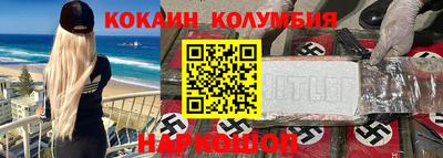 MESCALINE Краснокаменск
