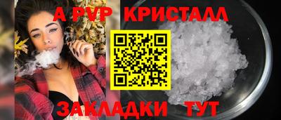 скорость mdpv Краснознаменск