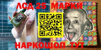 MESCALINE Краснокаменск