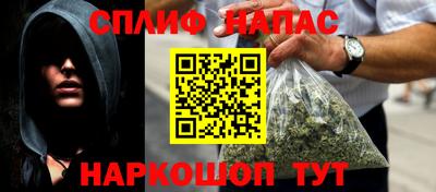 MESCALINE Краснокаменск
