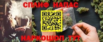 MESCALINE Краснокаменск