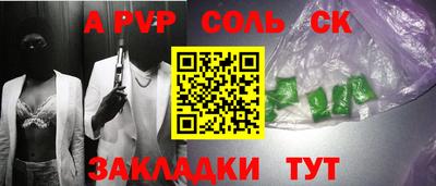 MESCALINE Краснокаменск