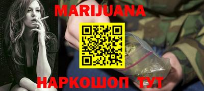 MESCALINE Краснокаменск