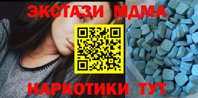 MDMA Premium VHQ Краснодар