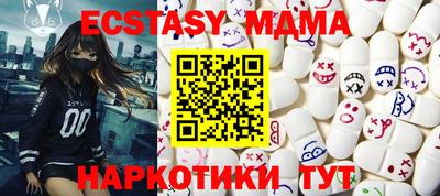 MESCALINE Краснокаменск