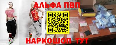 MESCALINE Краснокаменск
