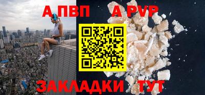 скорость mdpv Краснознаменск