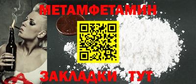 MESCALINE Краснокаменск