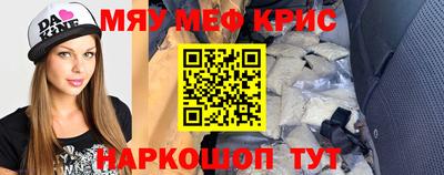 скорость mdpv Краснознаменск