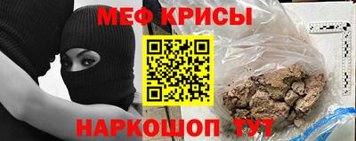 скорость mdpv Краснознаменск