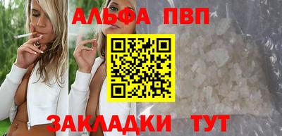 скорость mdpv Краснознаменск