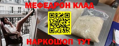 скорость mdpv Краснознаменск