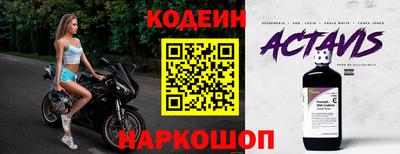 MESCALINE Краснокаменск