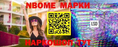 MESCALINE Краснокаменск
