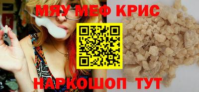 скорость mdpv Краснознаменск