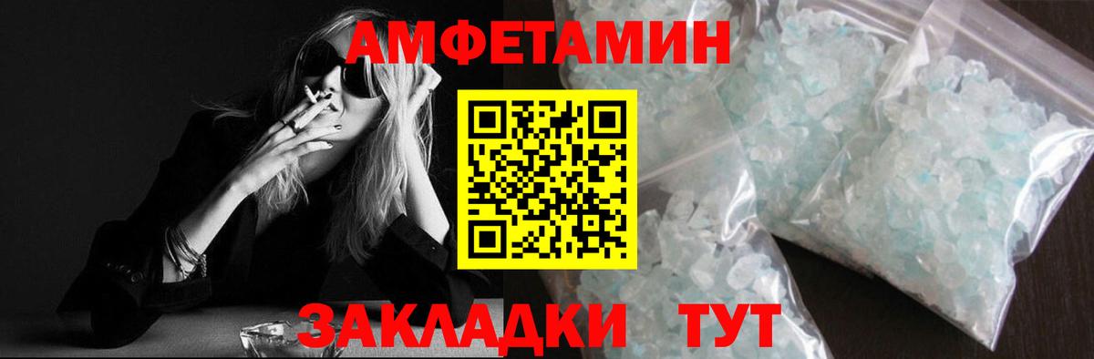 Первитин Декстрометамфетамин 99.9% Мурманск