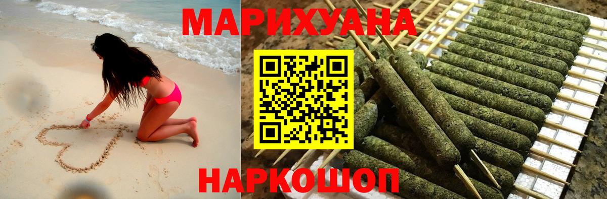 Канабис планчик  Бошки марихуана планчик  Вход с VPN  Мурманск  Каннабис LSD WEED  Марихуана индика 
